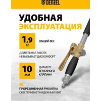 Хоппер-ковш Denzel HB1 57438