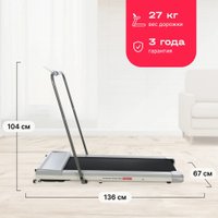 Электрическая беговая дорожка Svensson Body Labs Impact A в Борисове