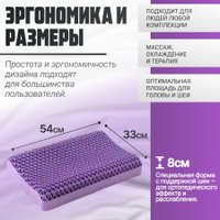 Ортопедическая подушка Mio Tesoro 33x54x8 AL2462103