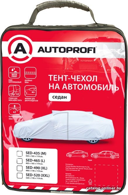 Тент на автомобиль Autoprofi SED-435 (M)