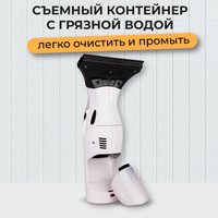 Стеклоочиститель Evolution wClean WC1235