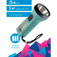 Фонарь КОСМОС KOC123B