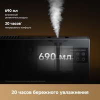 Конвектор Dreame HeatCore HT30 Ultra HT-22/HEAT30T-RU