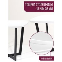 Столешница Millwood Закругленная 130x80 (белый)