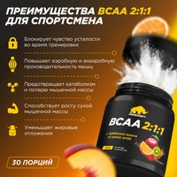BCAA Prime Kraft 2:1:1 (150г, фруктовый пунш)