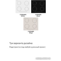 Варочная панель MAUNFELD CVI594BK