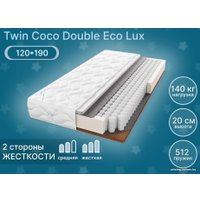 Матрас Seven Dreams Twin Coco Double Eco Lux 415443 (120x190)