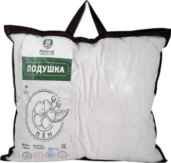 Спальная подушка Реноме 68x68 42/109 (лен, заменитель лебяжьего пуха)