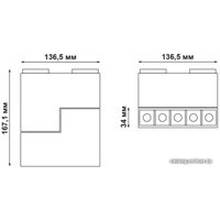 Трековый светильник Novotech Shino 358470