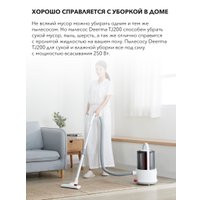 Пылесос Deerma TJ200W