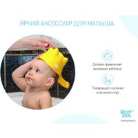 Ковшик для купания Roxy Kids Dino Scoop RBS-002-L