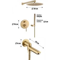 Душевая система  Grocenberg GB5099MG-1 (золото матовый)