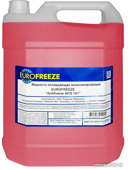 Антифриз Eurofreeze AFG 12+ -40C 9.8кг