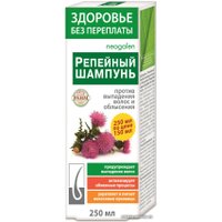 Шампунь ФораФарм Репейный против выпадения волос и облысения 250 мл