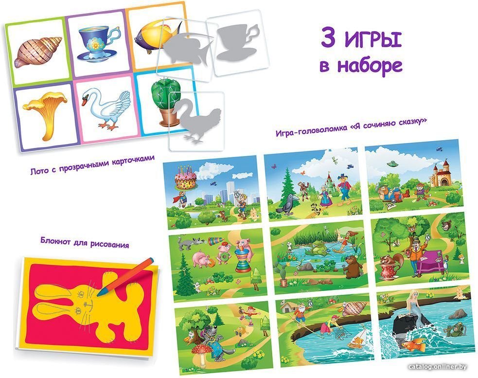 Развивающая игра Айрис-Пресс Лото. Силуэты 9785811256600