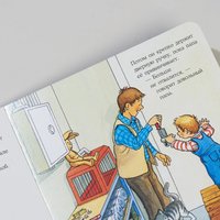 Книга издательства Альпина Паблишер. Якоб помогает папе (Гримм С.)