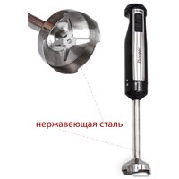 Погружной блендер Pioneer HB135S (черный)