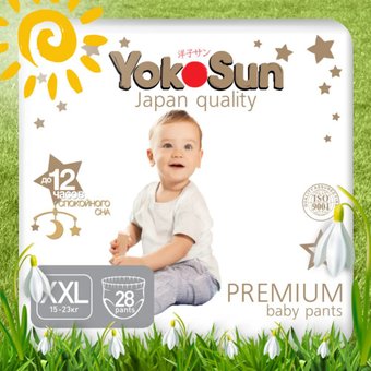 Трусики-подгузники YokoSun Premium XXL 15-23 кг (28 шт)