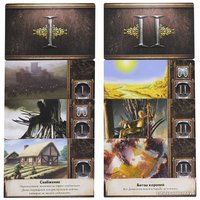 Настольная игра Мир Хобби Игра Престолов - второе издание