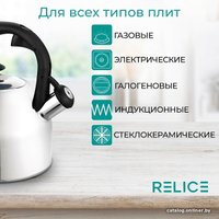 Чайник со свистком Relice RL-2501