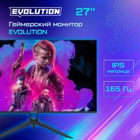 Игровой монитор Evolution GX27i IPS