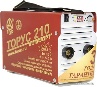 Сварочный инвертор Торус 210 Комфорт