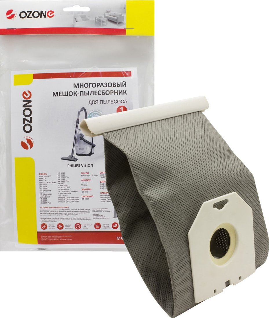 

Многоразовый мешок Ozone MX-19