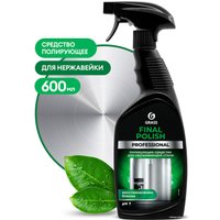  Grass Полирующее средство Final Polish 600 мл 125468