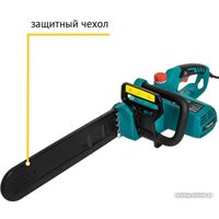 Электрическая пила Pioneer Tools ECS-2200-16HS