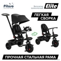 Детский велосипед Pituso Elite (черный)