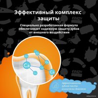 Зубная паста PresiDent 12+ Fresh tropic (50 RDA) 70 г