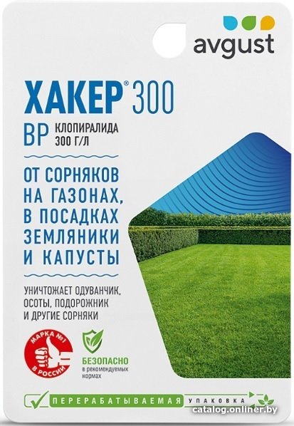 Гербицид Avgust Хакер 300 (9 мл)