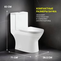 Унитаз напольный Saniteco KW-88009