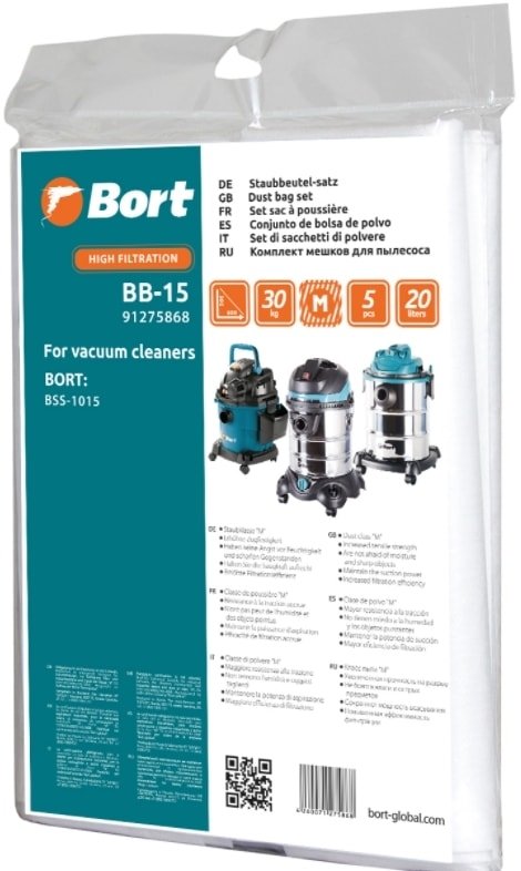 

Комплект одноразовых мешков Bort BB-15