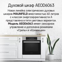 Электрический духовой шкаф MAUNFELD AEOD6063W