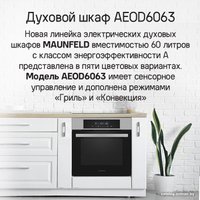 Электрический духовой шкаф MAUNFELD AEOD6063B