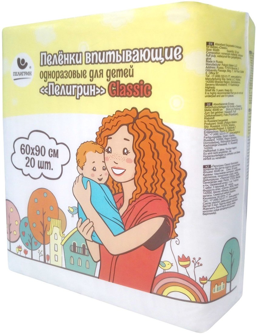 

Набор одноразовых пеленок Пелигрин Classic 60x90 (20 шт)