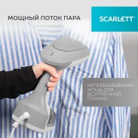 Отпариватель Scarlett SC-GS135S34