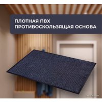 Придверный коврик Blabar Tuff Lux 50x80см 92227 (серый)