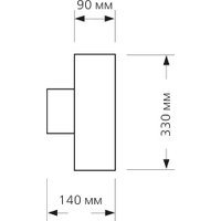 Уличный настенный светильник SmartBuy Silver SBL16801