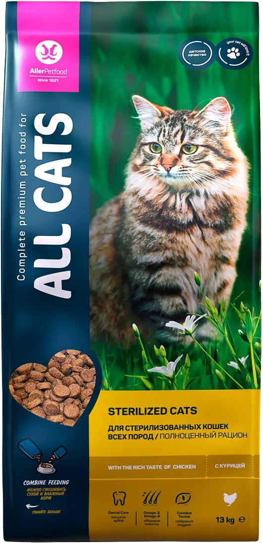 

Сухой корм для кошек All Cats для стерилизованных с курицей 13 кг