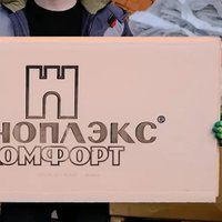 Теплоизоляция Пеноплэкс 1180x590 40 мм в Гомеле