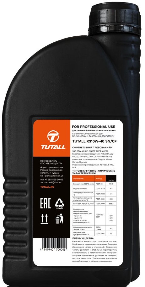 

Моторное масло Tutall RS 10W-40 SN/CF A3/B4 1л