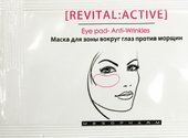 Патчи для глаз Против морщин Revital:Active Mask Anti-Wrinkles 15 мл