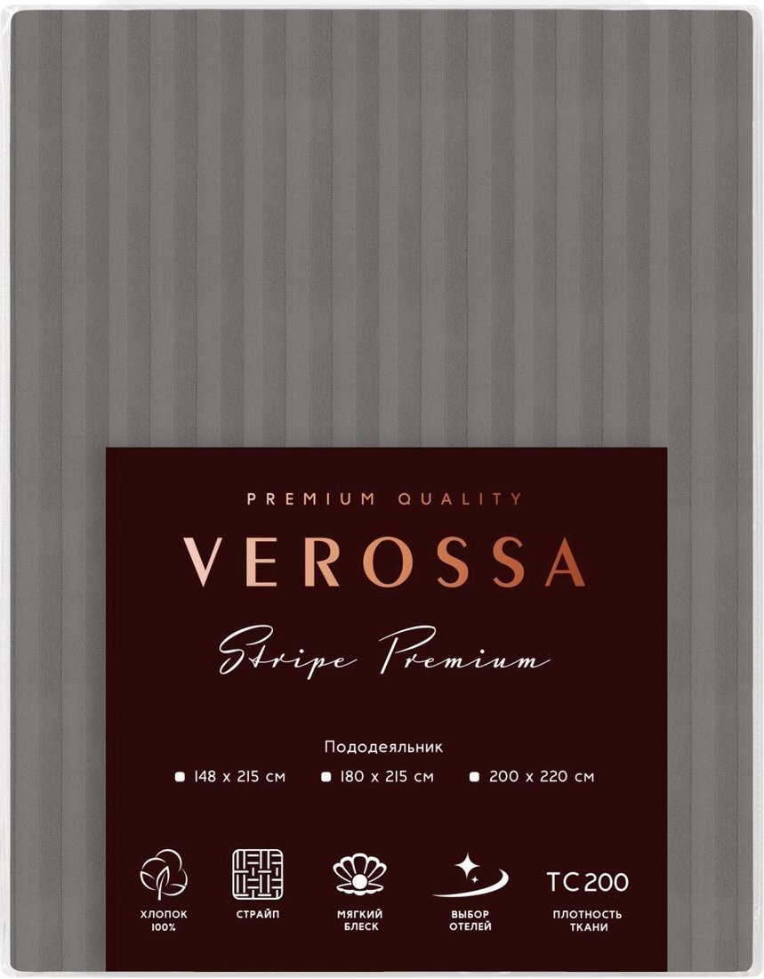 

Постельное белье Verossa Stripe 200x220 на молнии 929818 (Gray)