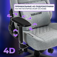 Игровое (геймерское) кресло Evolution Nomad PRO (черный/белый)