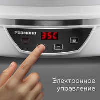 Сушилка для овощей и фруктов Redmond (Редмонд) FD1103 (белый)