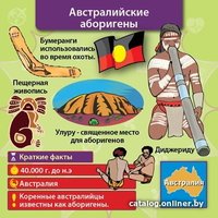 Настольная игра BrainBox Сундучок Знаний. Всемирная история