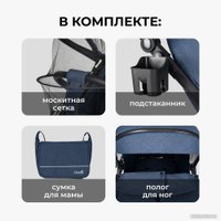 Коляска прогулочная «книга» Costa Vita VT-4 (темно-синий)