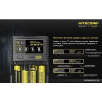 Зарядное устройство Nitecore SC4 в Пинске